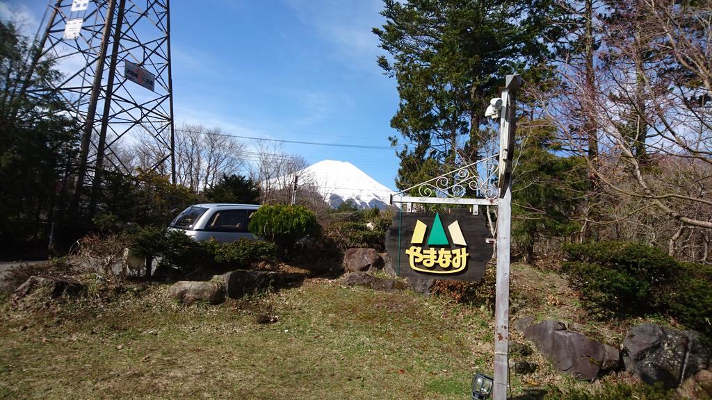 ホテル ヤマナミ 山中湖村 エクステリア 写真